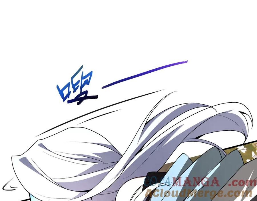 《我契约了我自己》第28话 绝境 第25页