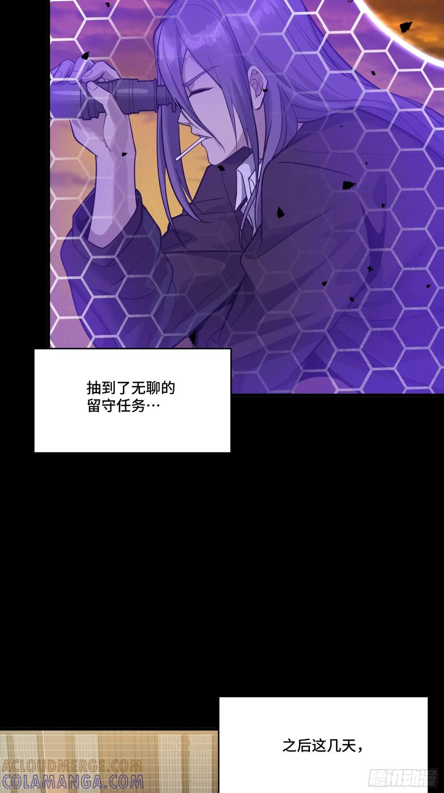 星甲魂将传 306 协奏之人 第16页