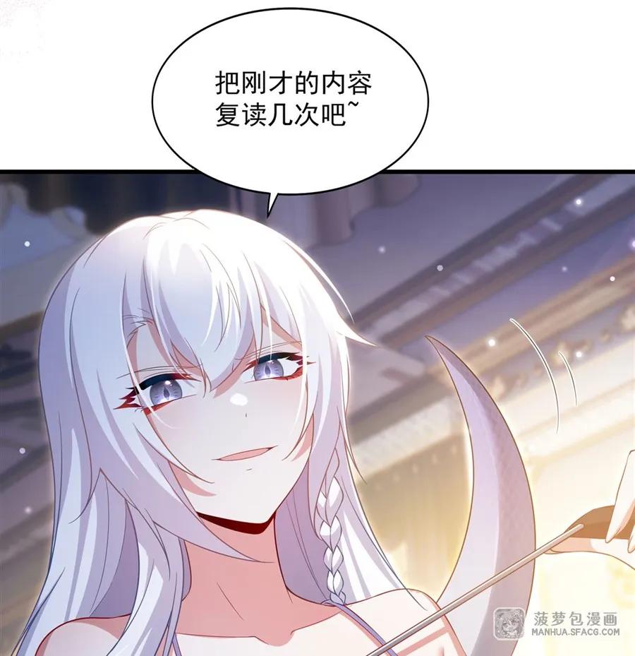 闭嘴恶龙我不想再跟你带孩子了 - 33 银龙老师的调教 第15页