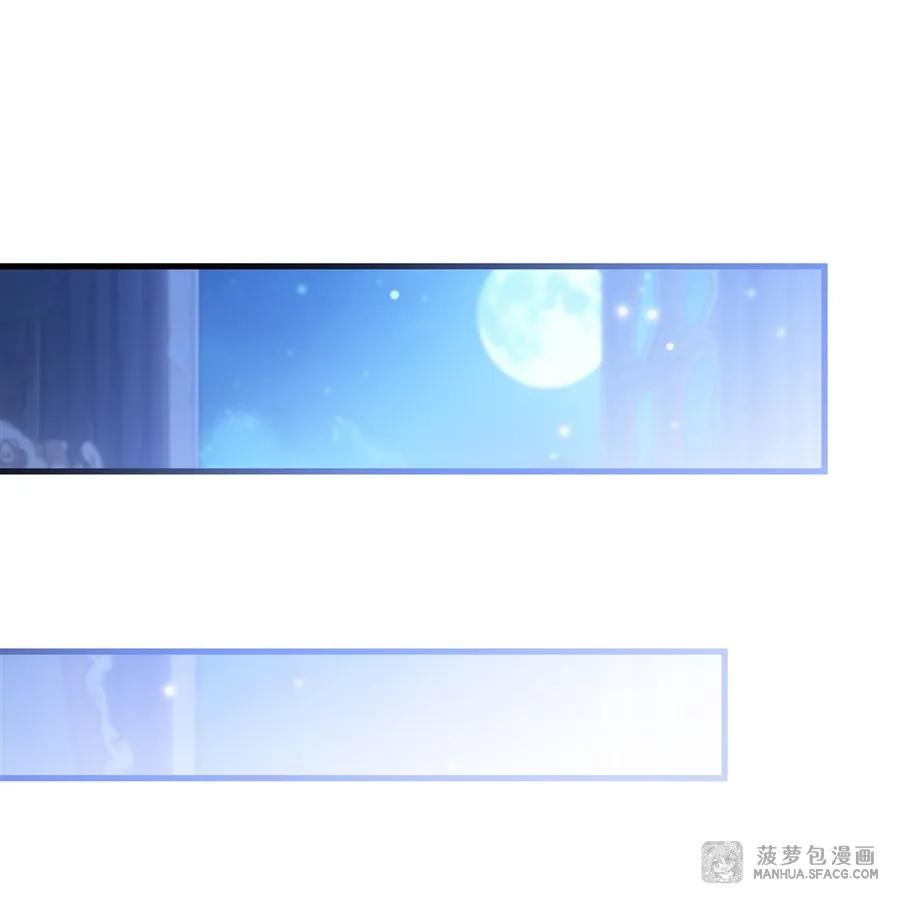 闭嘴恶龙我不想再跟你带孩子了 - 33 银龙老师的调教 第26页