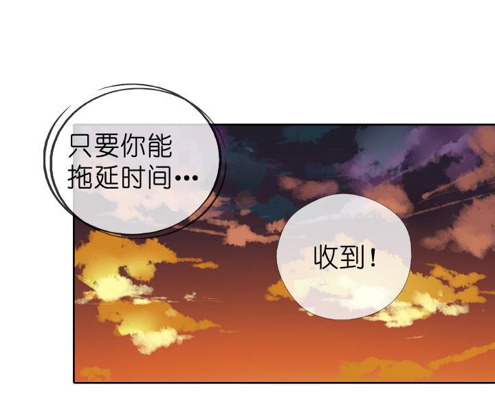 《祖先帮帮忙》第35话 第14页