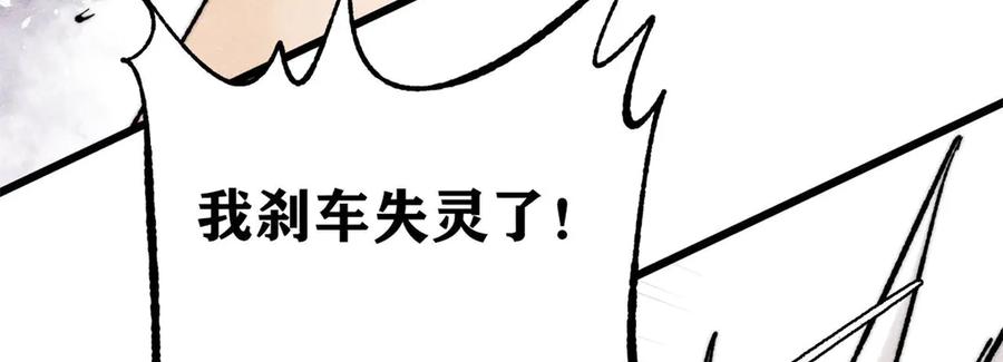 《万古最强宗》346 为何造反？！ 第96页