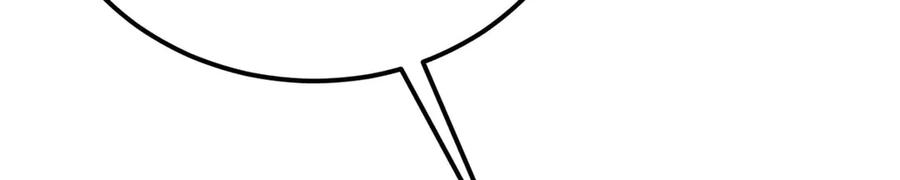 《万古最强宗》346 为何造反？！ 第91页