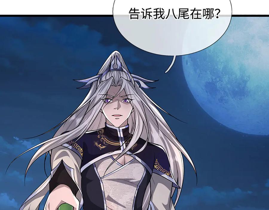 被困百万年：弟子遍布诸天万界 第349话 有罪之人，皆入葬渊 第28页