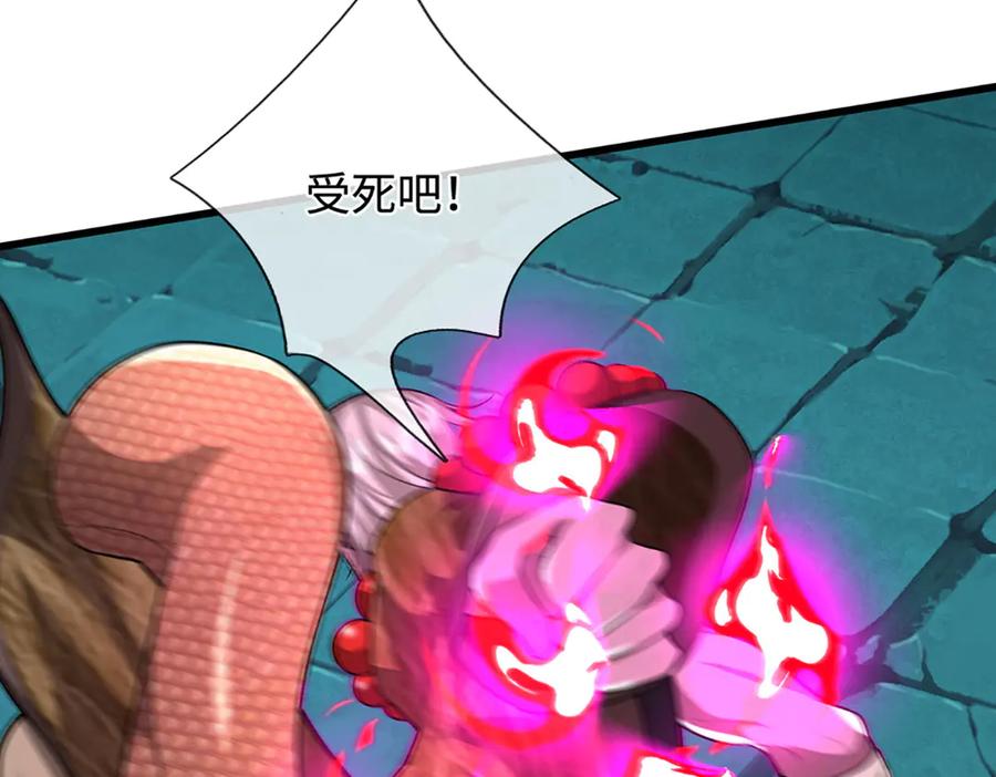 被困百万年：弟子遍布诸天万界 第349话 有罪之人，皆入葬渊 第11页