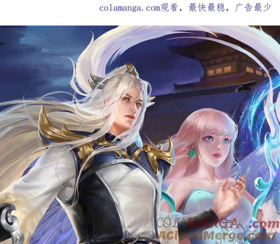 被困百万年：弟子遍布诸天万界 第349话 有罪之人，皆入葬渊 第1页