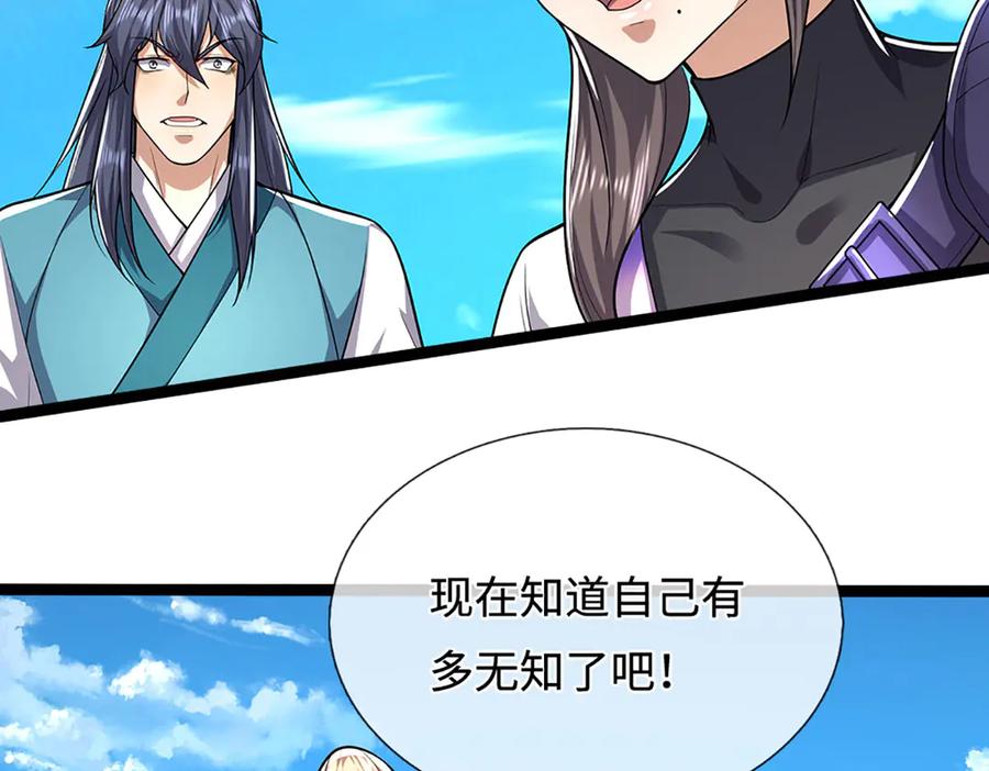 被困百万年：弟子遍布诸天万界 第349话 有罪之人，皆入葬渊 第91页