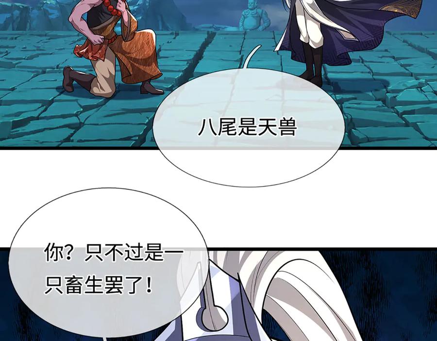 被困百万年：弟子遍布诸天万界 第349话 有罪之人，皆入葬渊 第35页
