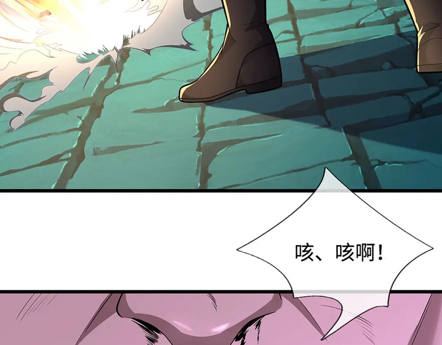 被困百万年：弟子遍布诸天万界 第349话 有罪之人，皆入葬渊 第20页