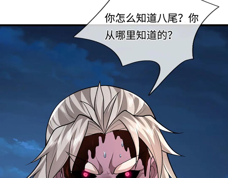 被困百万年：弟子遍布诸天万界 第349话 有罪之人，皆入葬渊 第31页