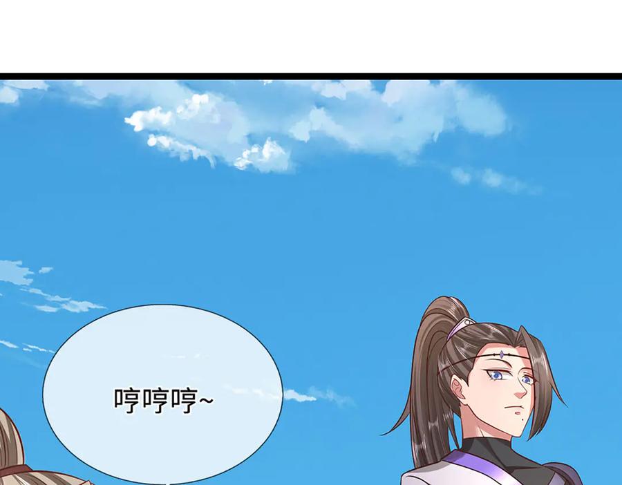 被困百万年：弟子遍布诸天万界 第349话 有罪之人，皆入葬渊 第71页