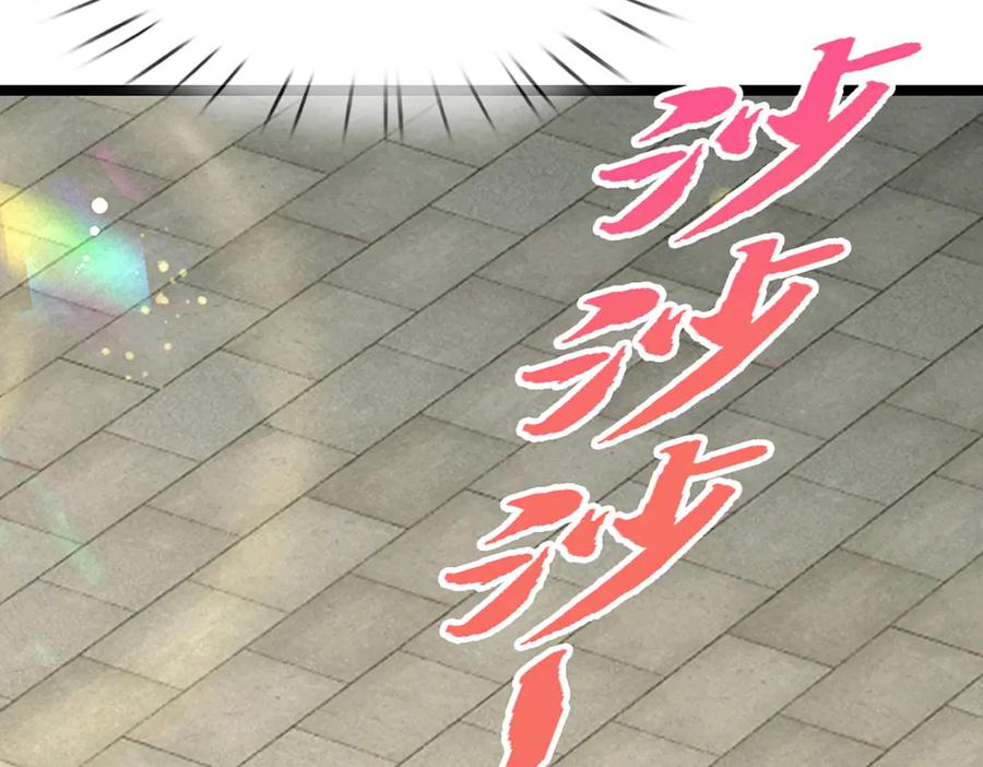 被困百万年：弟子遍布诸天万界 第349话 有罪之人，皆入葬渊 第63页