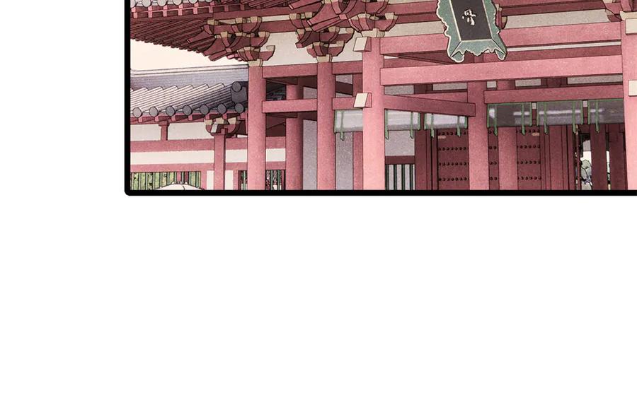 《万古最强宗》349 气运之子，终究不是你 第114页