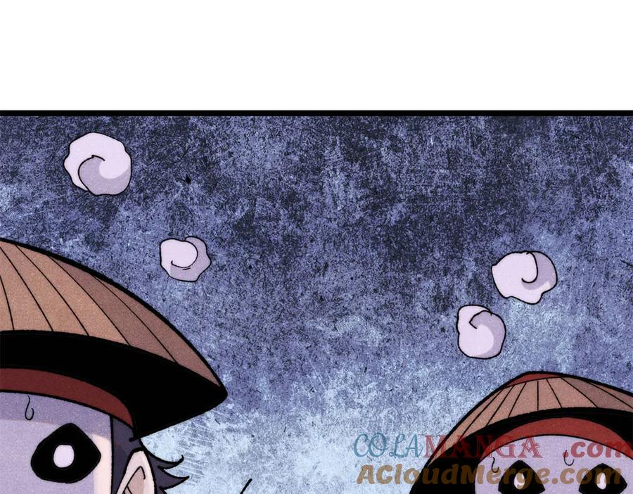 《万古最强宗》349 气运之子，终究不是你 第61页