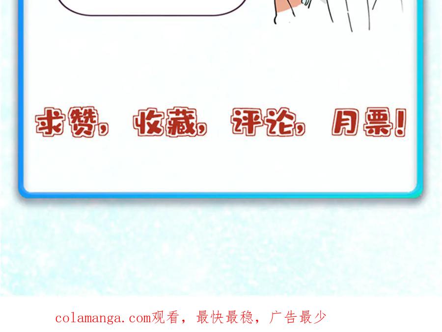《万古最强宗》351 夜氏阿牛！ 第162页