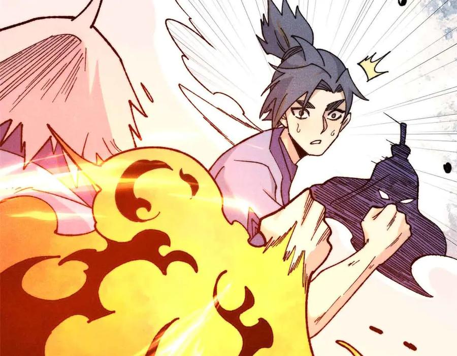 《万古最强宗》353 失灵的血魔大法 第96页