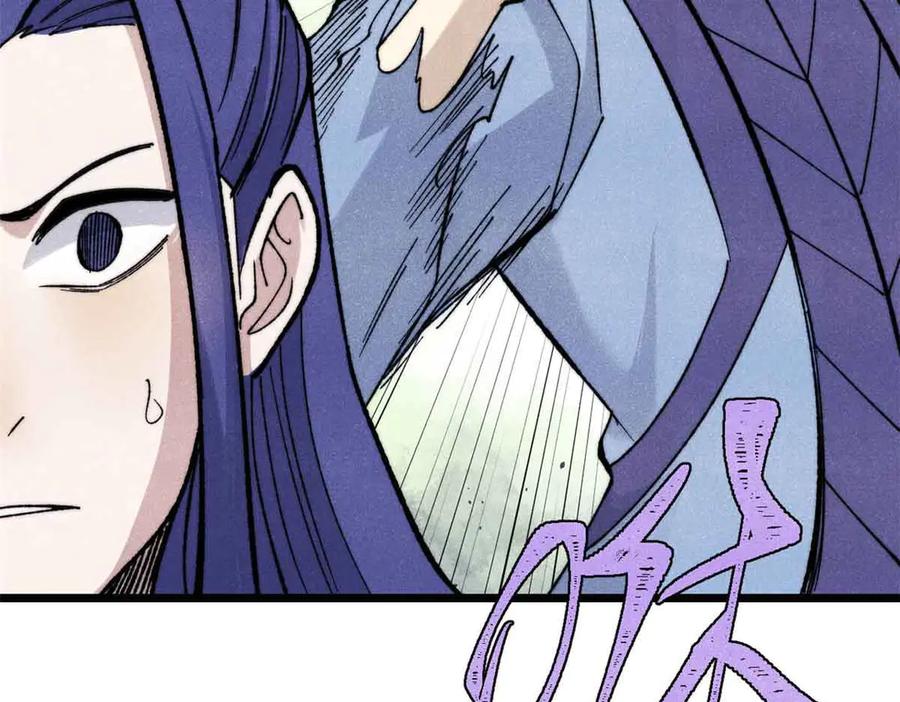 《万古最强宗》353 失灵的血魔大法 第131页