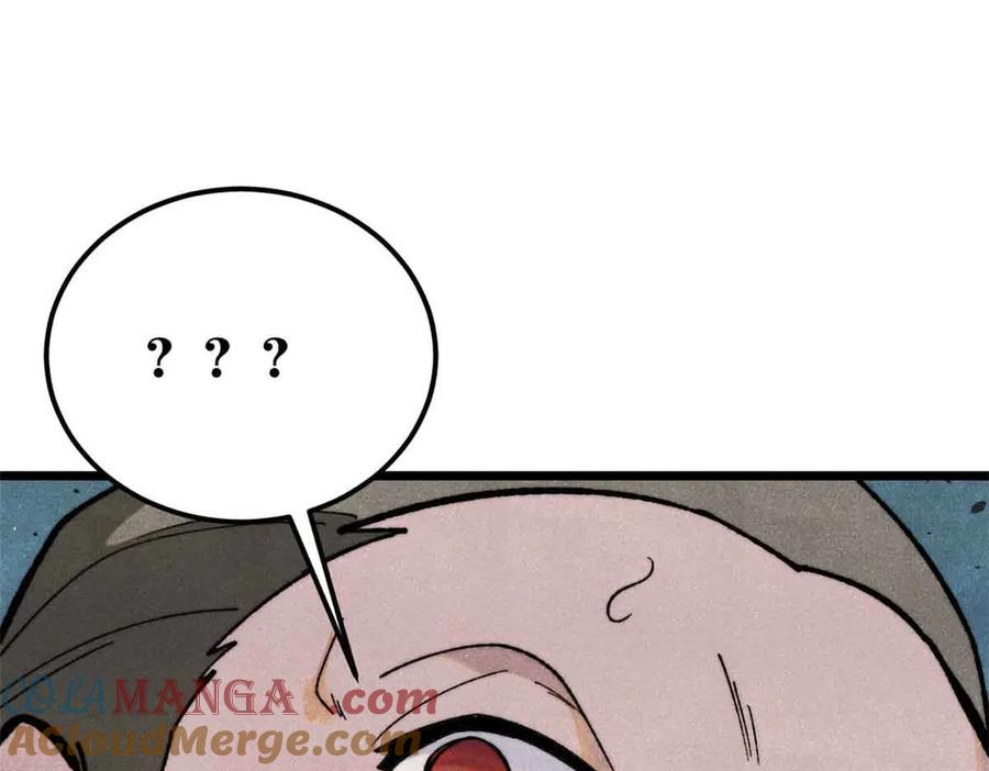 《万古最强宗》353 失灵的血魔大法 第165页