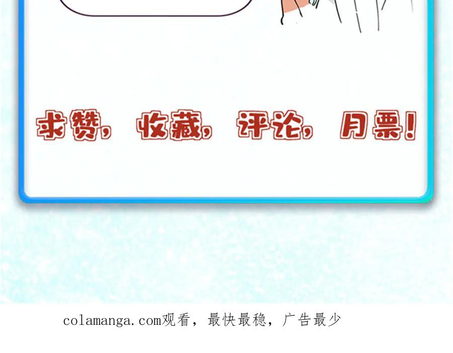 《万古最强宗》353 失灵的血魔大法 第178页