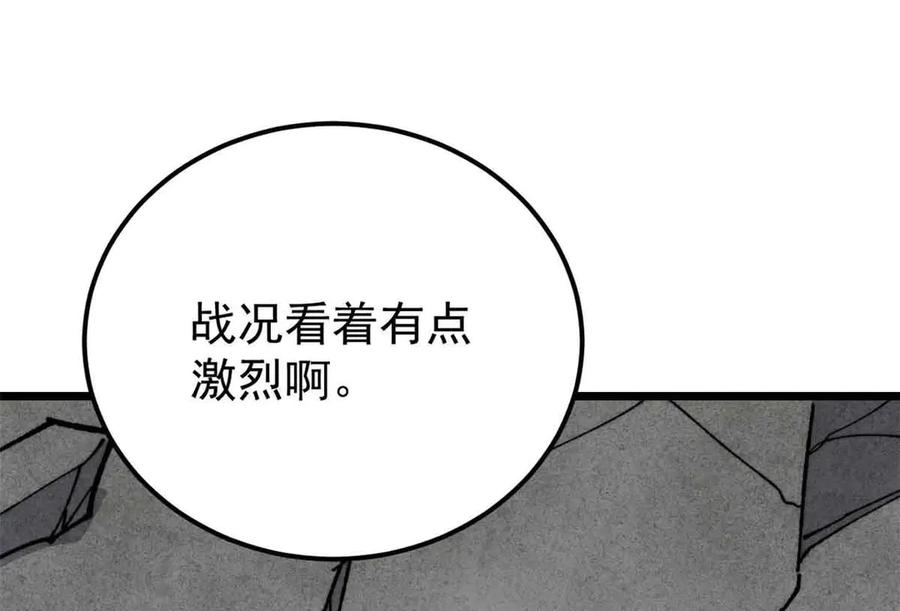 《万古最强宗》353 失灵的血魔大法 第68页