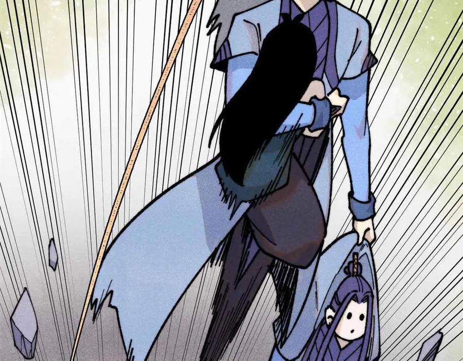 《万古最强宗》353 失灵的血魔大法 第144页