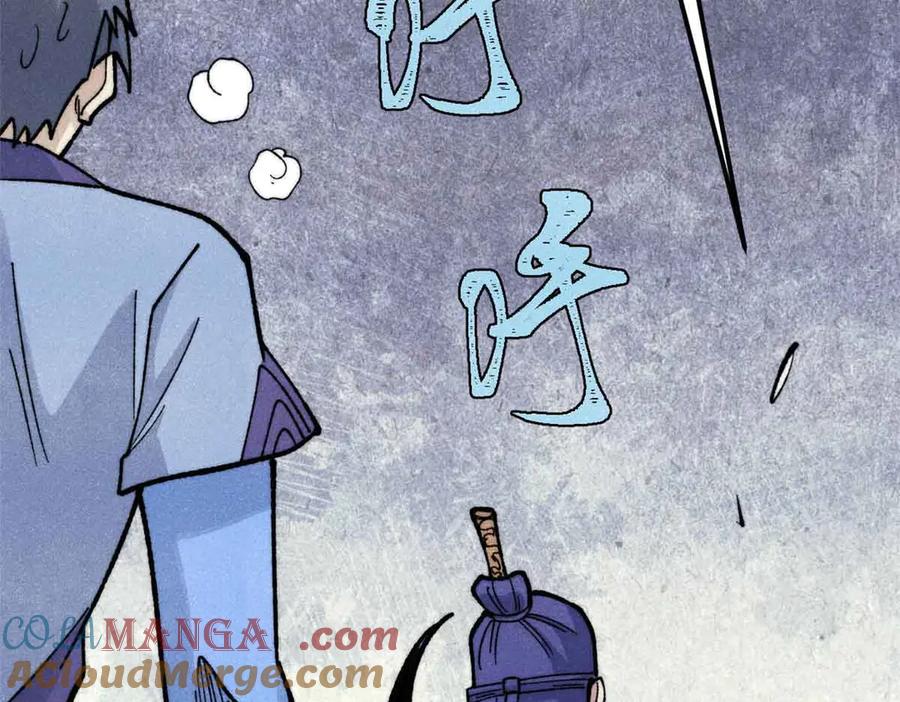 《万古最强宗》353 失灵的血魔大法 第125页