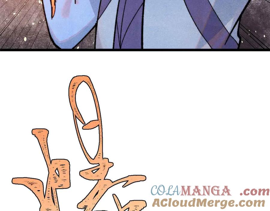 《万古最强宗》353 失灵的血魔大法 第93页