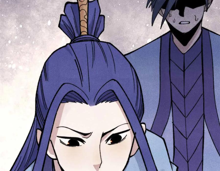《万古最强宗》353 失灵的血魔大法 第111页