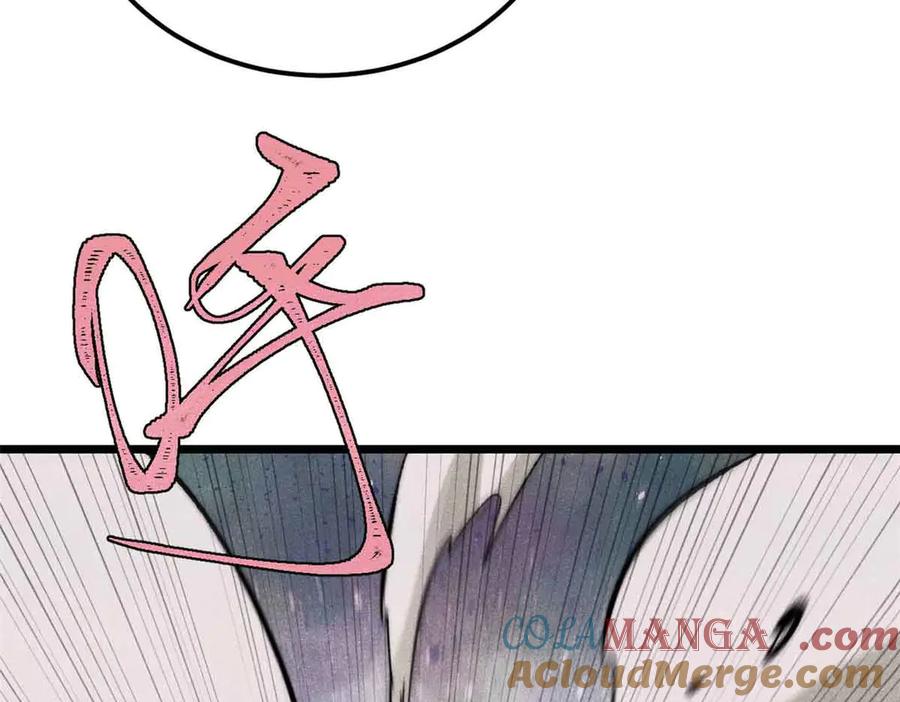 《万古最强宗》353 失灵的血魔大法 第73页