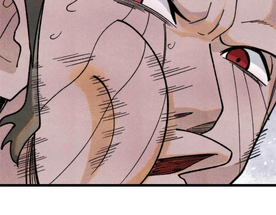 《万古最强宗》353 失灵的血魔大法 第167页