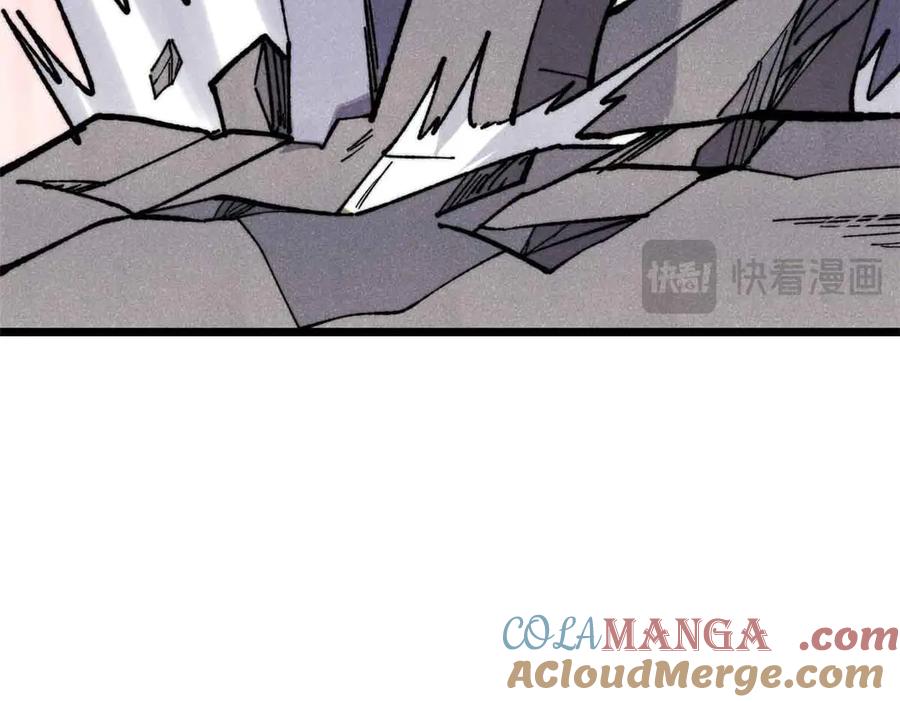 《万古最强宗》353 失灵的血魔大法 第141页