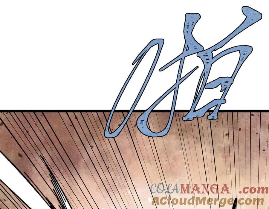 《万古最强宗》353 失灵的血魔大法 第161页