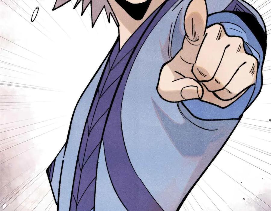 《万古最强宗》353 失灵的血魔大法 第171页
