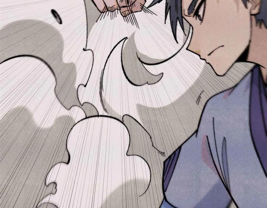 《万古最强宗》353 失灵的血魔大法 第75页