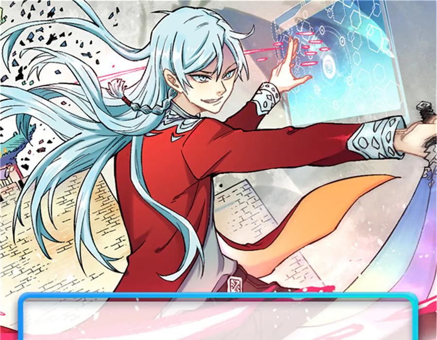 《万古最强宗》353 失灵的血魔大法 第176页