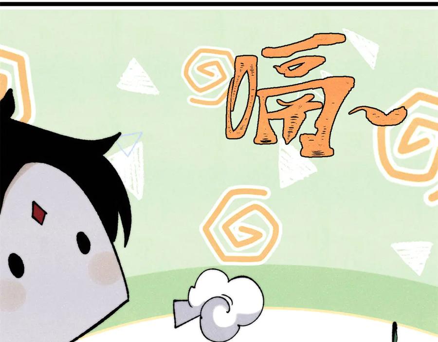 《万古最强宗》354 你们门派什么情况？ 第162页