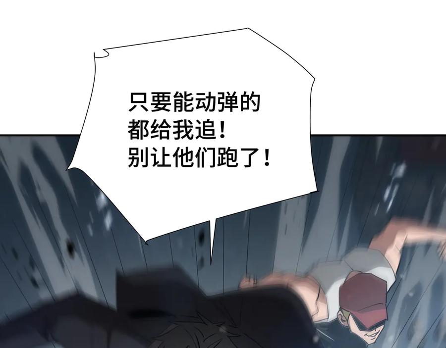 《异狱暴君：我的影子能无限进化》第35话 单刀赴会 第114页