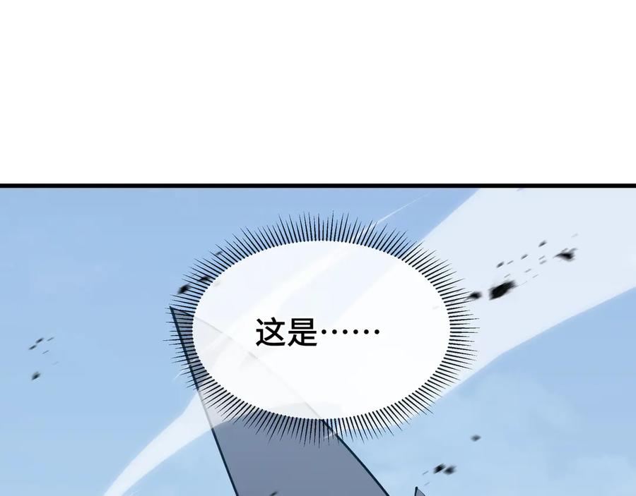 《异狱暴君：我的影子能无限进化》第35话 单刀赴会 第104页