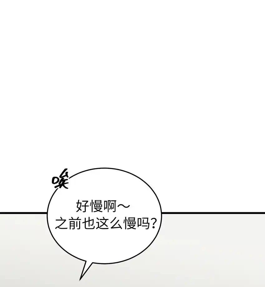 《多罗罗 Re：Verse》37 第三十七话 第6页