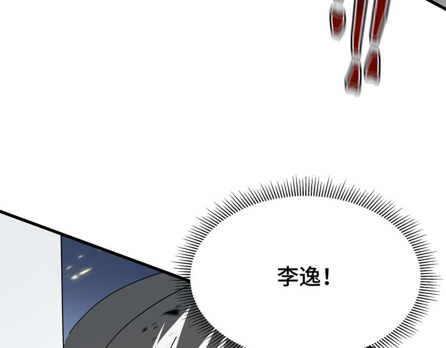 《异狱暴君：我的影子能无限进化》第35话 单刀赴会 第92页