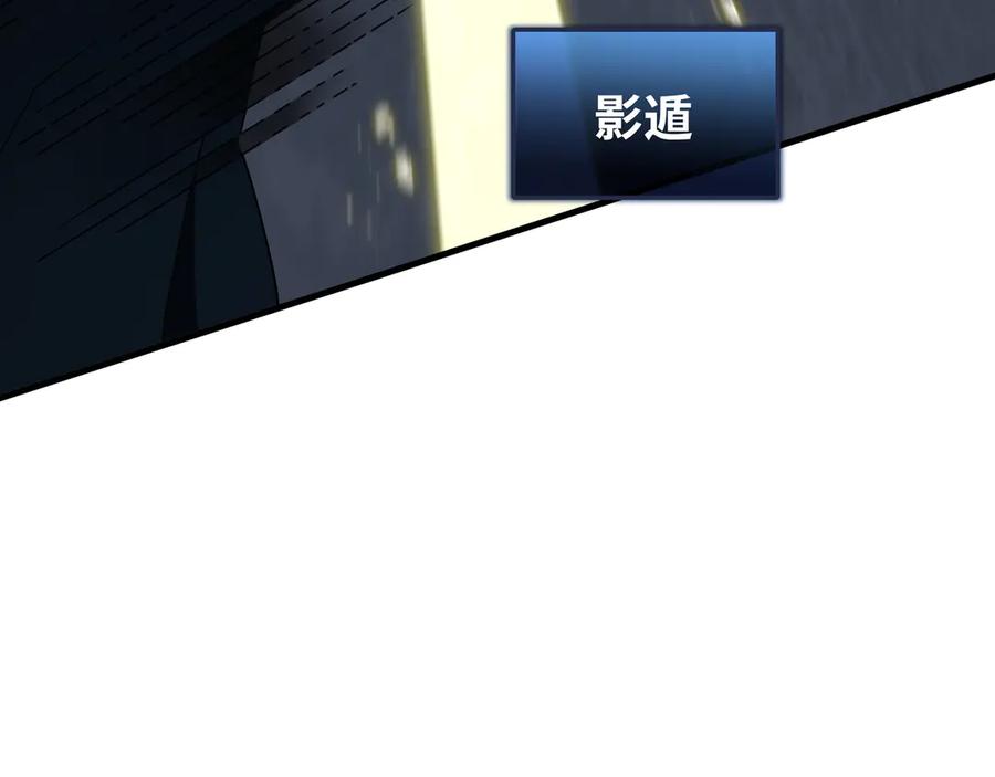 《异狱暴君：我的影子能无限进化》第35话 单刀赴会 第68页