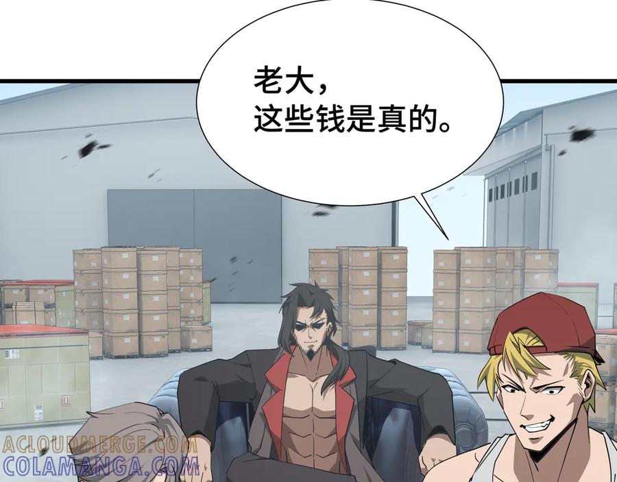 《异狱暴君：我的影子能无限进化》第35话 单刀赴会 第53页