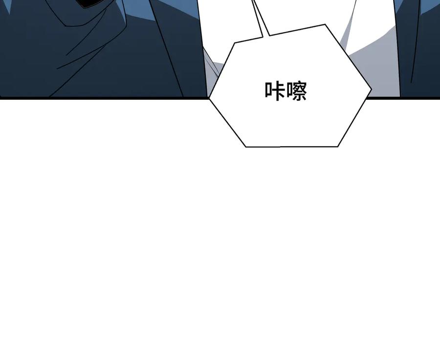 《异狱暴君：我的影子能无限进化》第35话 单刀赴会 第64页