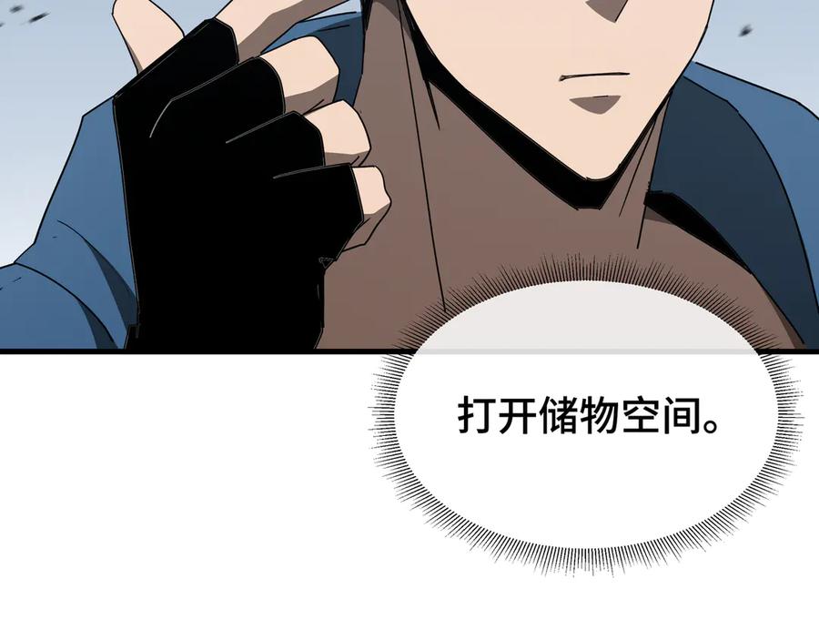 《异狱暴君：我的影子能无限进化》第35话 单刀赴会 第48页
