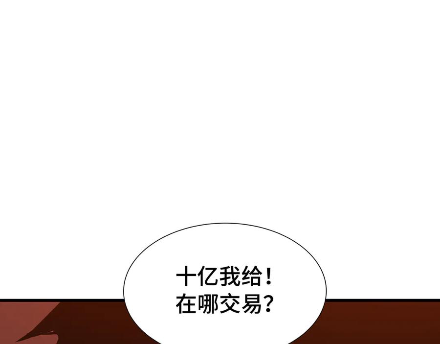 《异狱暴君：我的影子能无限进化》第35话 单刀赴会 第10页