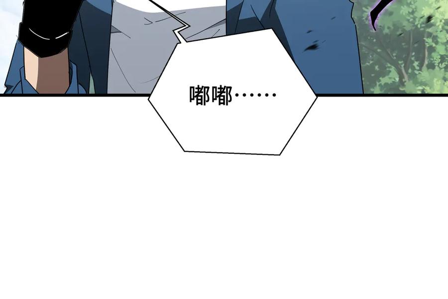 《异狱暴君：我的影子能无限进化》第35话 单刀赴会 第19页