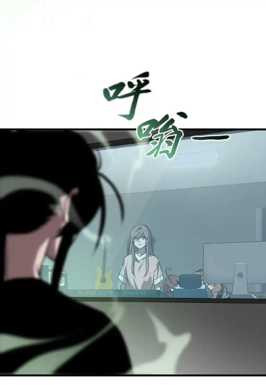 《多罗罗 Re：Verse》37 第三十七话 第5页