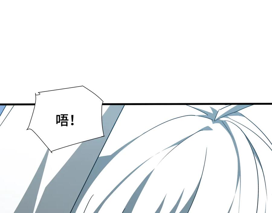 《异狱暴君：我的影子能无限进化》第35话 单刀赴会 第44页