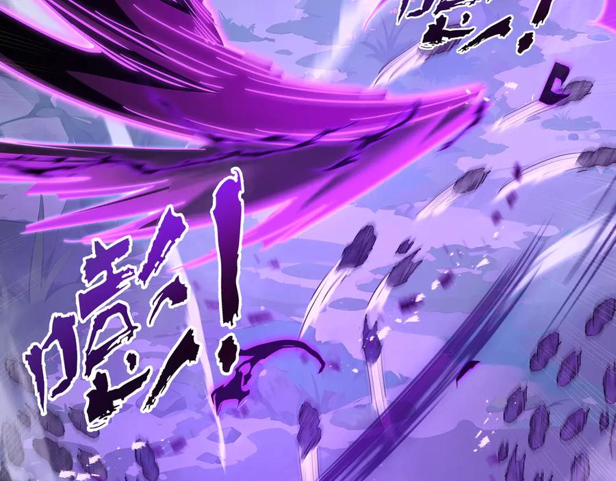 《我契约了我自己》第32话 尸潮 第16页