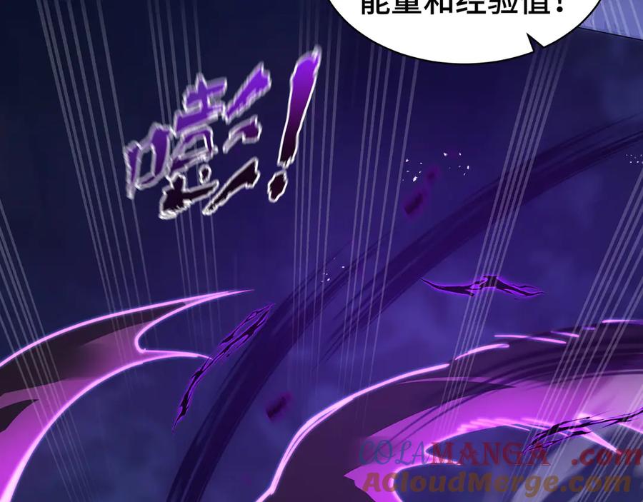 《我契约了我自己》第32话 尸潮 第5页